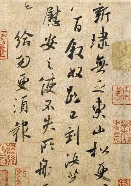 書(shū)法從帖學(xué)到碑學(xué) 一字之差卻相隔千里