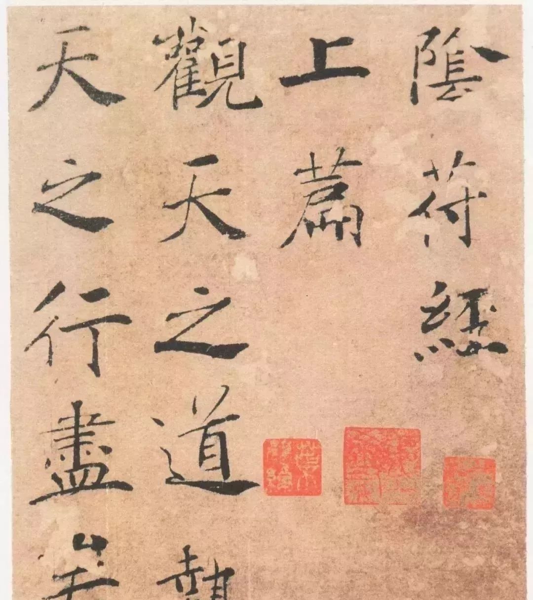 寫(xiě)好字 不一定是為了成為書(shū)法家