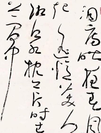 寫草書不需要其它書法作基礎(chǔ) 直接學(xué)完全可以