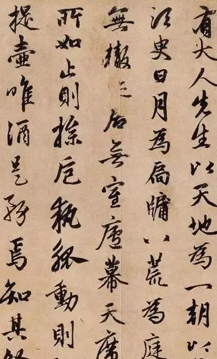 學(xué)書法 切忌喜新厭舊朝三暮四