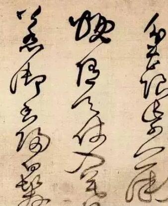 書法六關(guān) 助你更上一層樓