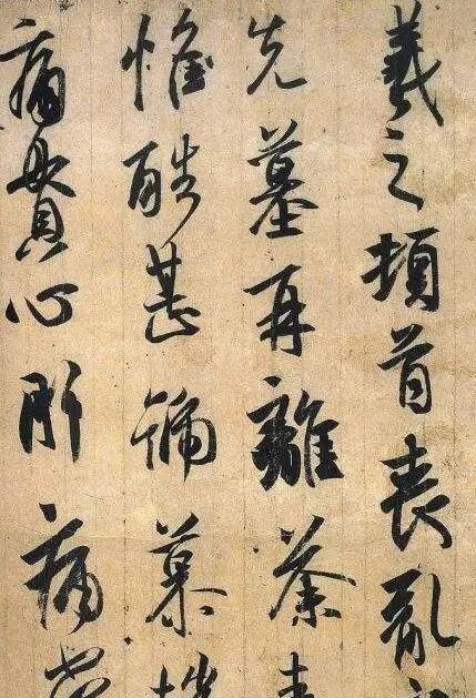 古人用6個(gè)字 說(shuō)清了書(shū)法筆畫(huà)的寫(xiě)法