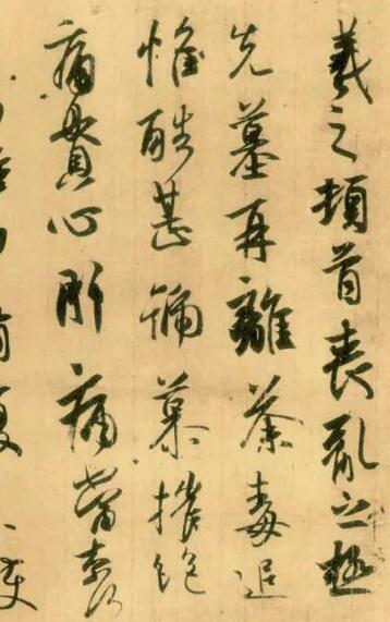 淺談書法中 形式美在創(chuàng)作實(shí)踐中的實(shí)際應(yīng)用