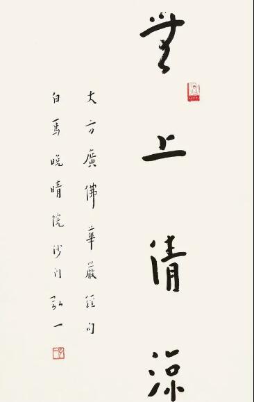 中國(guó)書法 描繪書者的內(nèi)心世界