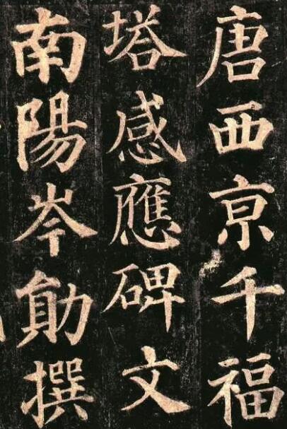 孟云飛談書(shū)法 練習(xí)書(shū)法可以調(diào)節(jié)情緒與陶冶性情