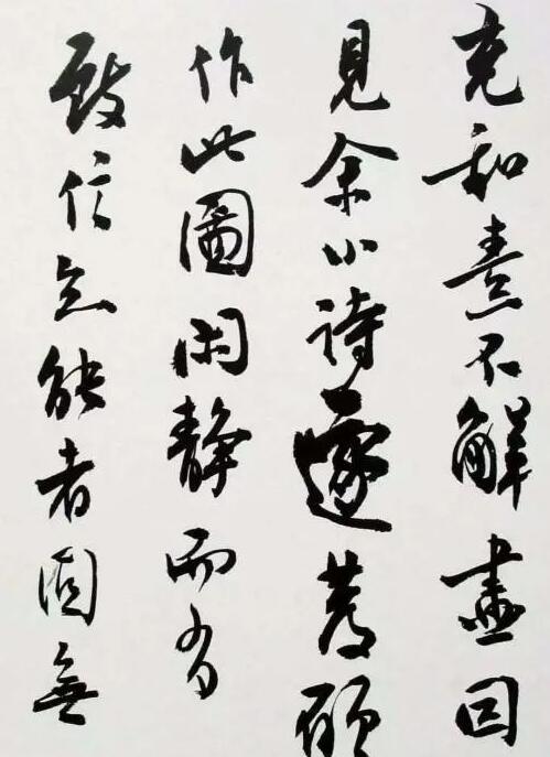 書法的傳承和發(fā)展 必須以文化作為基礎(chǔ)