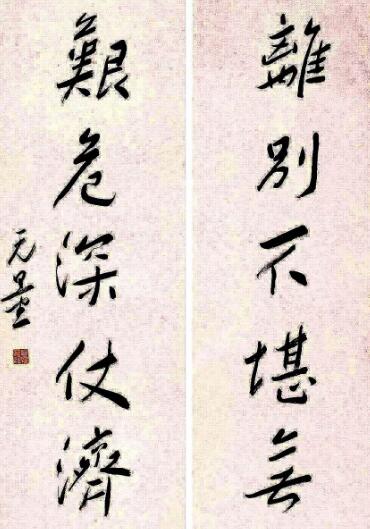 真正懂得書法的人都知道，謝無量是碑帖融合的書法高手