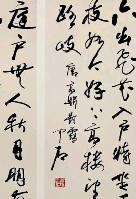 罕見啟功和歐陽(yáng)中石進(jìn)入國(guó)賓館的書法 水平超一流不愧是名家