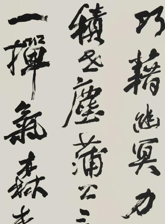 論書法家的人格氣質(zhì) 及其當(dāng)代危機(jī)