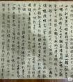 百家爭鳴的書法，到如今已經很少人學習，我的書法作品(圖文)