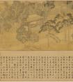 文徴明洛原草堂圖卷+行書(shū)洛原記(圖文)