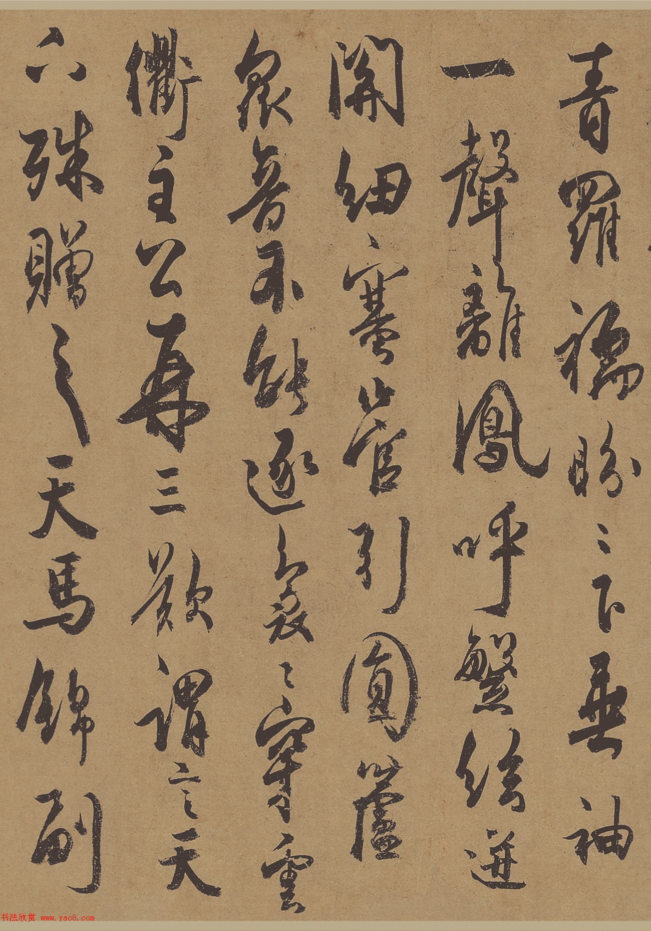 唐代杜牧行書書法長卷《張好好詩》