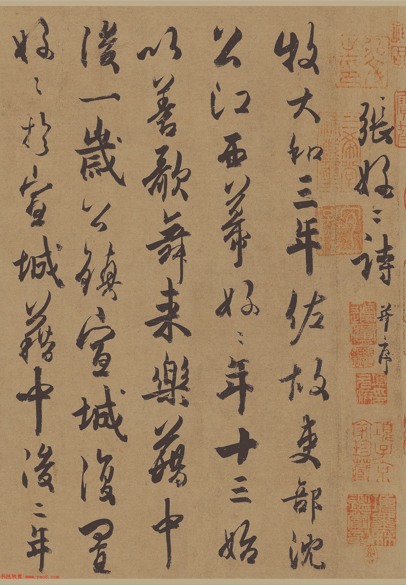 唐代杜牧行書書法長卷《張好好詩》