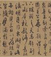 唐代杜牧行書書法長卷《張好好詩》(圖文)