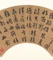 大都會藝術(shù)博物館藏 文徵明行書夏日雨后書詩扇 (圖文)