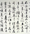 北京書法培訓(xùn)班 書法教育機(jī)構(gòu) 北京最有名的書法培訓(xùn)機(jī)構(gòu)