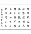 硬筆書法一對(duì)一家教 有利于提高孩子寫字能力？