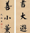 學(xué)習(xí)書法需要什么基礎(chǔ)？教學(xué)對(duì)象要有天賦才能學(xué)習(xí)？