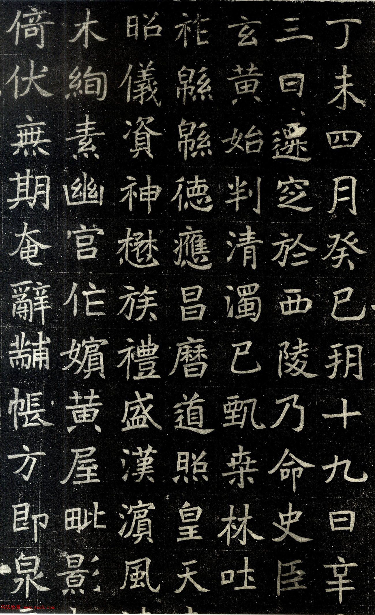 北魏正書《魏故胡昭儀墓志銘》