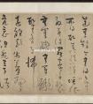 吳鎮(zhèn)書法長卷《草書心經》心經草書全文字帖