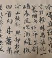 什么是江湖書法，這樣寫是江湖字體嗎、