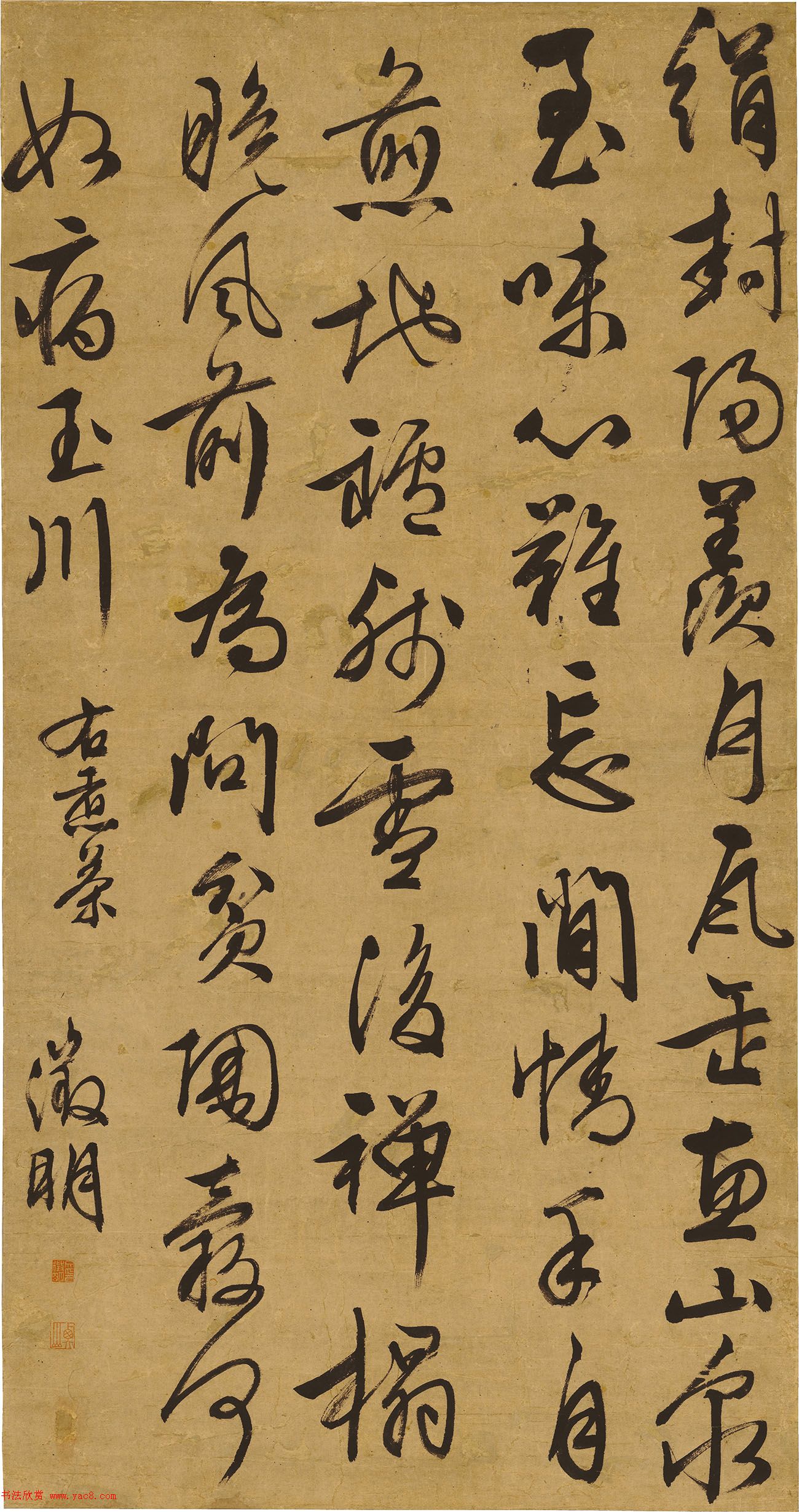 文徵明行書煮茶詩(shī)軸