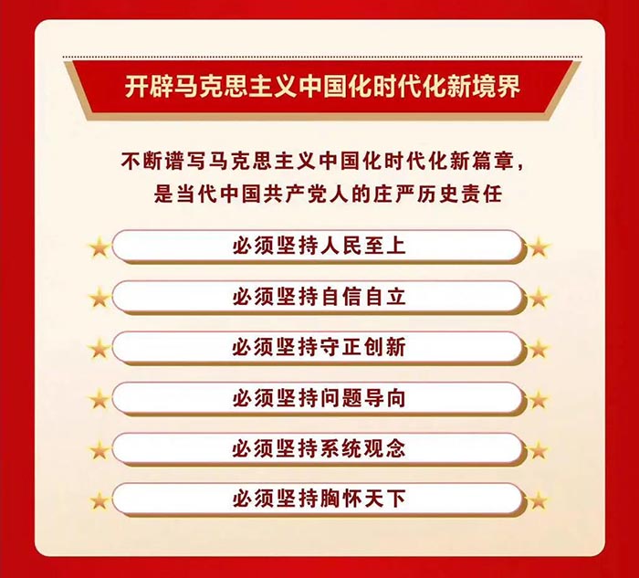 推進(jìn)文化自信自強(qiáng) 鑄就社會(huì)主義文化新輝煌