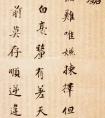 楷書《王居士磚塔銘》書風(fēng)王居士磚塔銘釋文原文 王居士磚塔銘高清放大