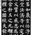 　顏真卿（公元709—785年）是中唐時期書法家