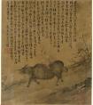 唐代戴嵩草書(shū)詩(shī)畫(huà)欣賞(圖文)