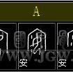  甲骨文與現(xiàn)代簡體字的對照表一覽(圖文)