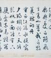 這幅字寫的怎么樣，什么水平？不懂書法，好多字認(rèn)不出來！