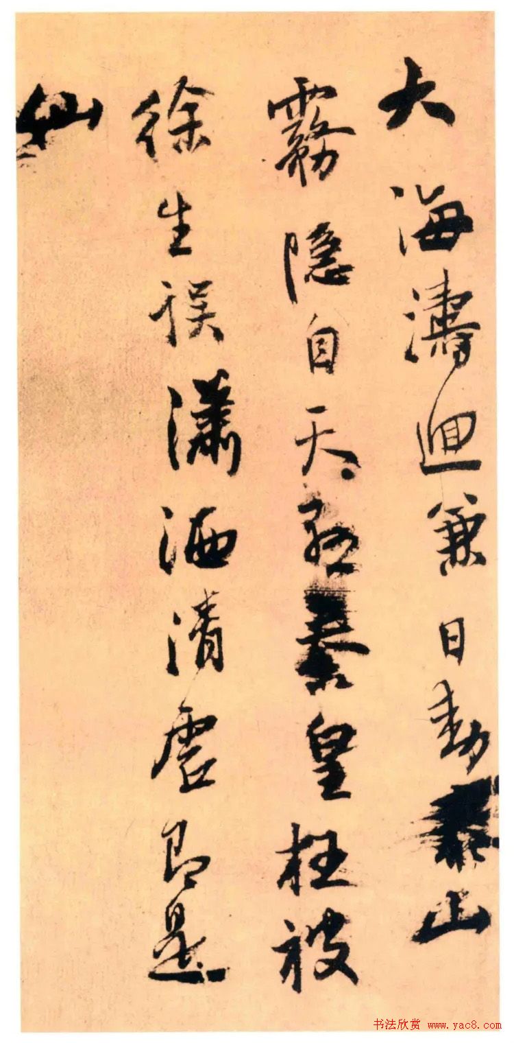 王鐸36歲行草書《南皮道上等七律詩(shī)帖》