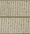 王鏊29歲行書壽陸隱翁七十序卷(圖文)