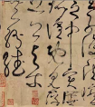 書法創(chuàng)作還是書法欣賞 從藝術(shù)角度看哲學范疇