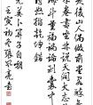 張風(fēng)亮硬筆書法作品(圖文)