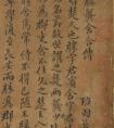 唐代徐浩書法《漢龔勝龔舍合傳》龔氏祠堂歷代名跡(圖文)