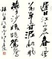 書法作品中的章法學(xué)習(xí)，一個(gè)完美和諧的整體！