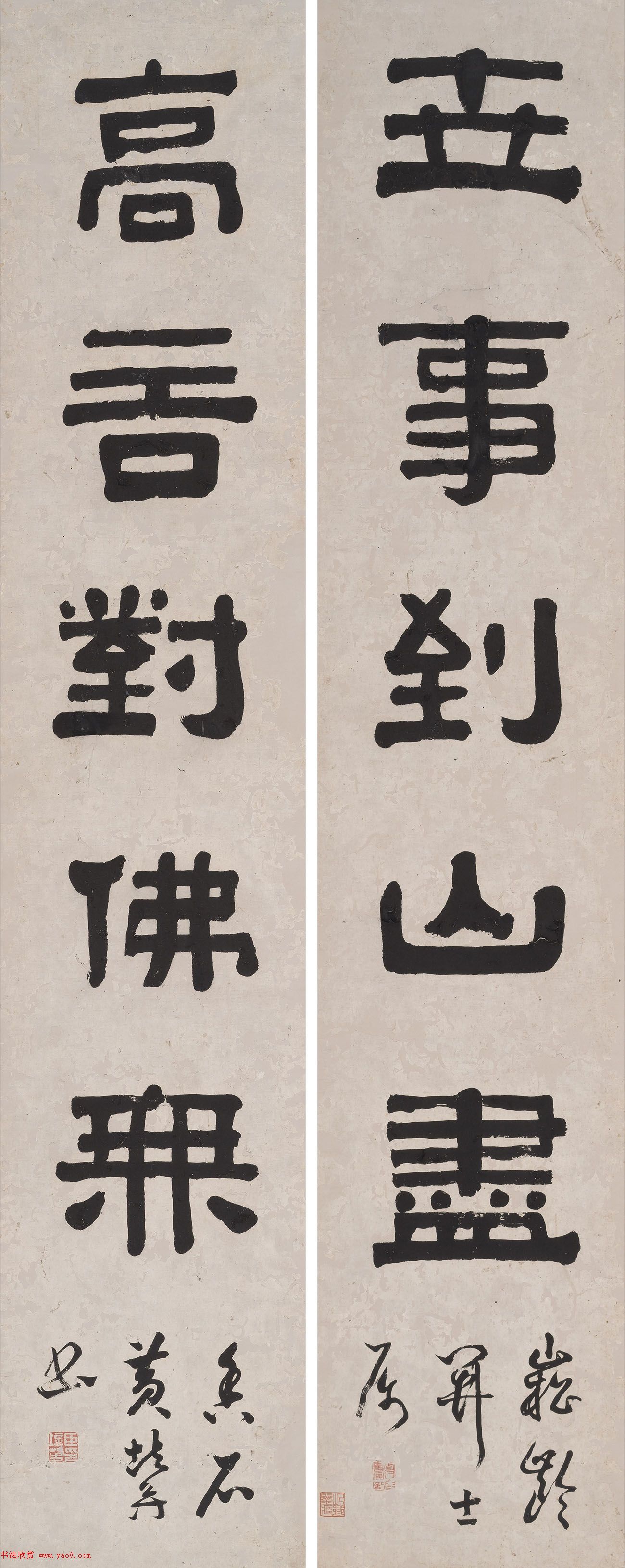 清代隸書對聯(lián)專輯（香港藏）