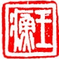 012.gif (4377 字節(jié))