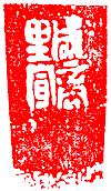 028.gif (5337 字節(jié))