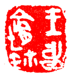 0163.gif (8223 字節(jié))