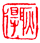 0182.gif (3919 字節(jié))