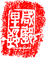 022.gif (10492 字節(jié))