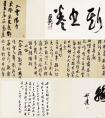 王鐸行書(shū)自書(shū)詩(shī)卷《入云陽(yáng)寺》沁陽(yáng)云陽(yáng)寺是哪個(gè)宗派 ？(圖文)