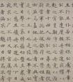 趙孟頫 張總管墓志銘 尾紙有明祝允明 清永瑆跋書法欣賞