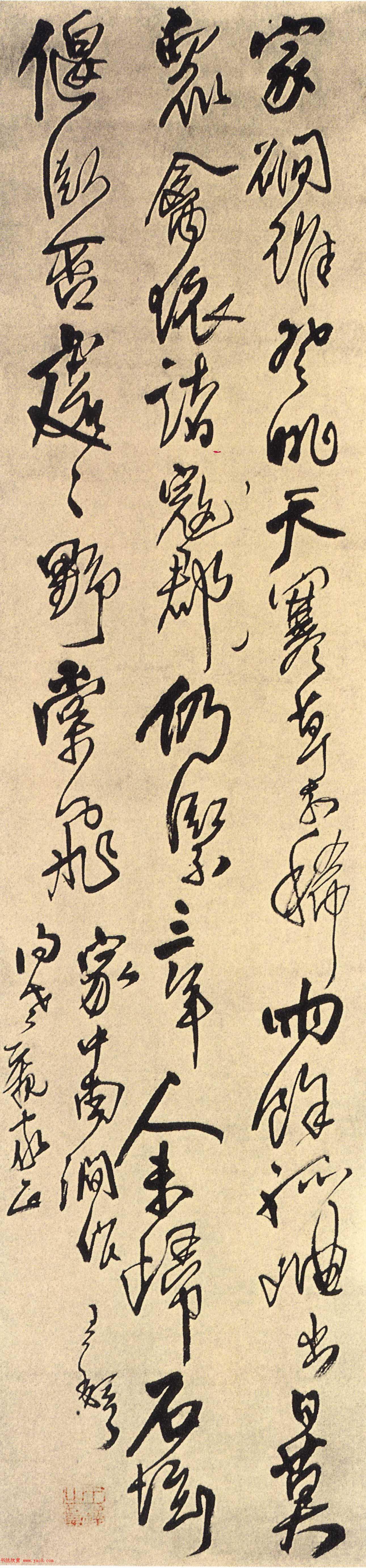 王鐸行書《家中南澗作五律詩軸》