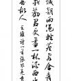 張風(fēng)亮硬筆書(shū)法作品