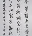  古代著名書法作品欣賞有哪些借鑒和學(xué)習(xí)的大師