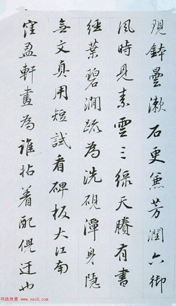 董其昌行書奉贈(zèng)眉公老兄東佘山居詩三十首